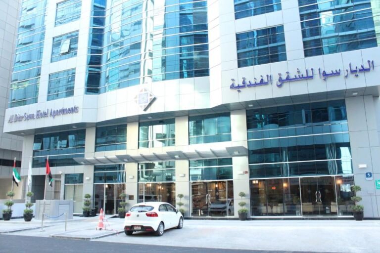 Al Diar Sawa Hotel Apartments 4